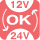 DC 12V/24V兼用